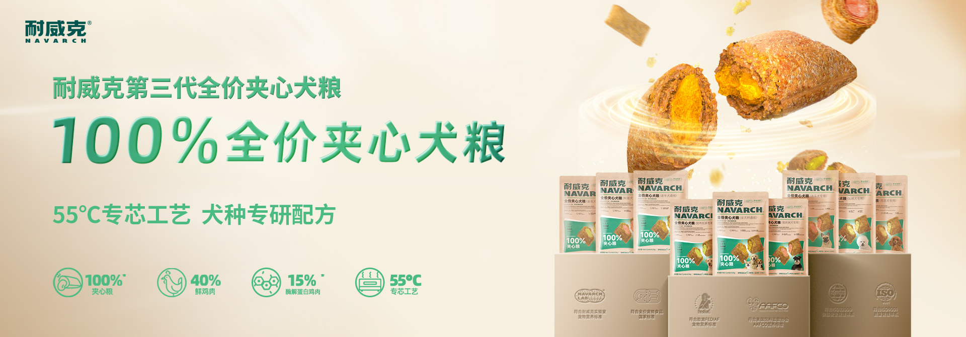 首頁Banner3